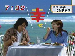 芸能界最強ダブルインカム!堺雅人&菅野美穂「6億円」の共稼ぎ