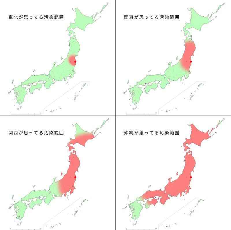 福島の女子高生が大阪へ修学旅行 →「うわ! 福島県! 原発や! なんかうつりそうだわ!」と逃げられる