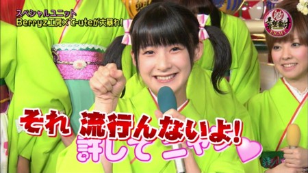 小学校で「許してにゃん♪」禁止令　ももちこと嗣永桃子が社会問題に発展