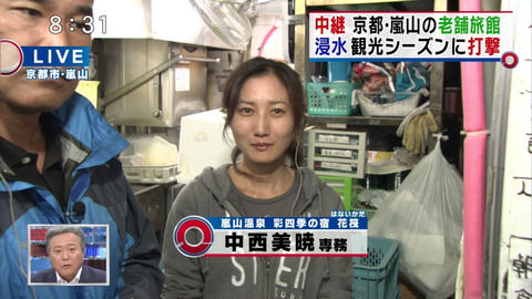 「被害1000万じゃ済まないでしょ」「対応しきれなかったですか？」洪水被害の旅館取材にネットで疑問と怒りの声