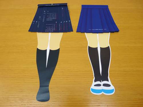 スカートを思いっきりめくっちゃえ！ 思わずドキッな「スカートめくり」ふせん