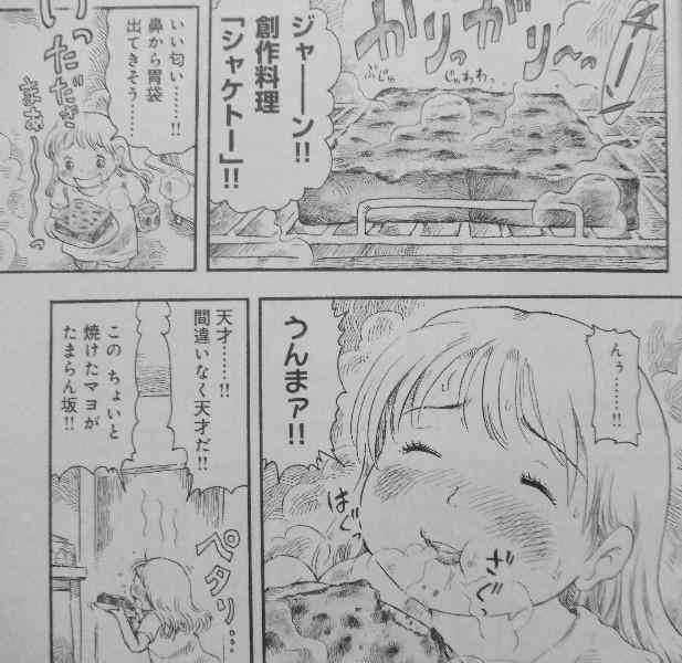 おすすめな食パンの食べ方♪