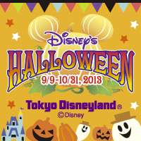 ディズニー･ハロウィーン2013　ディズニーキャラクターに仮装してハロウィーンを思いっきり楽しもう！ | 東京ディズニーリゾート