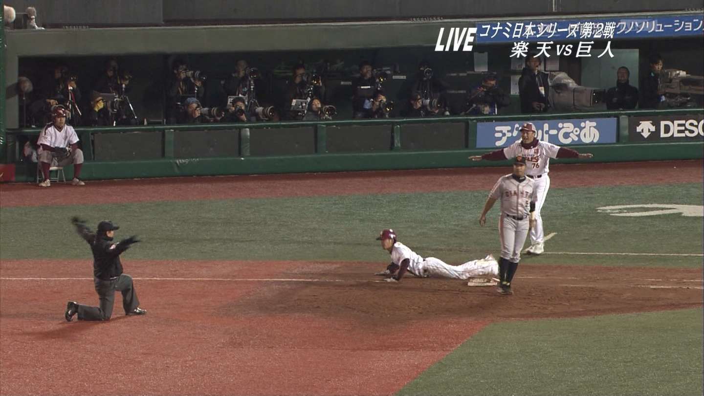 里田まい、日本シリーズ観戦で試合前ノック打球を素手でキャッチ！観客も大興奮