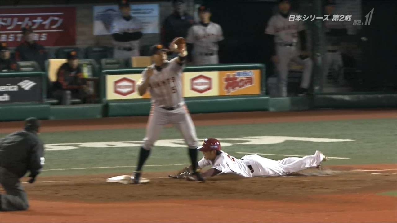 里田まい、日本シリーズ観戦で試合前ノック打球を素手でキャッチ！観客も大興奮