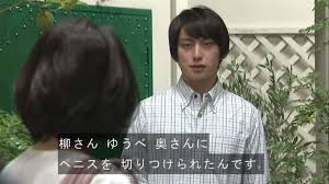 ドロドロしたドラマは好きですか？