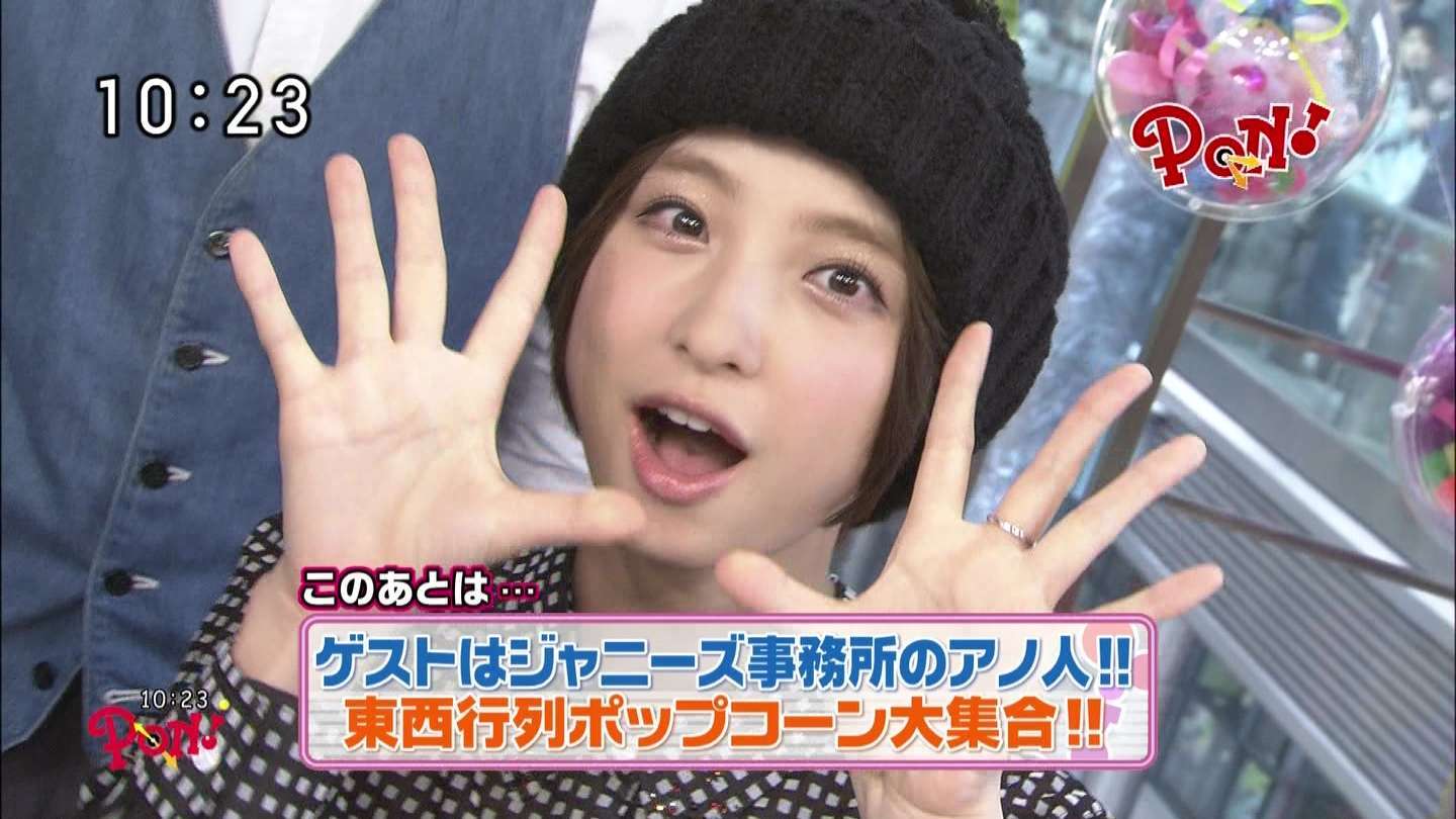 『PON！』の篠田麻里子さんの今日の服装