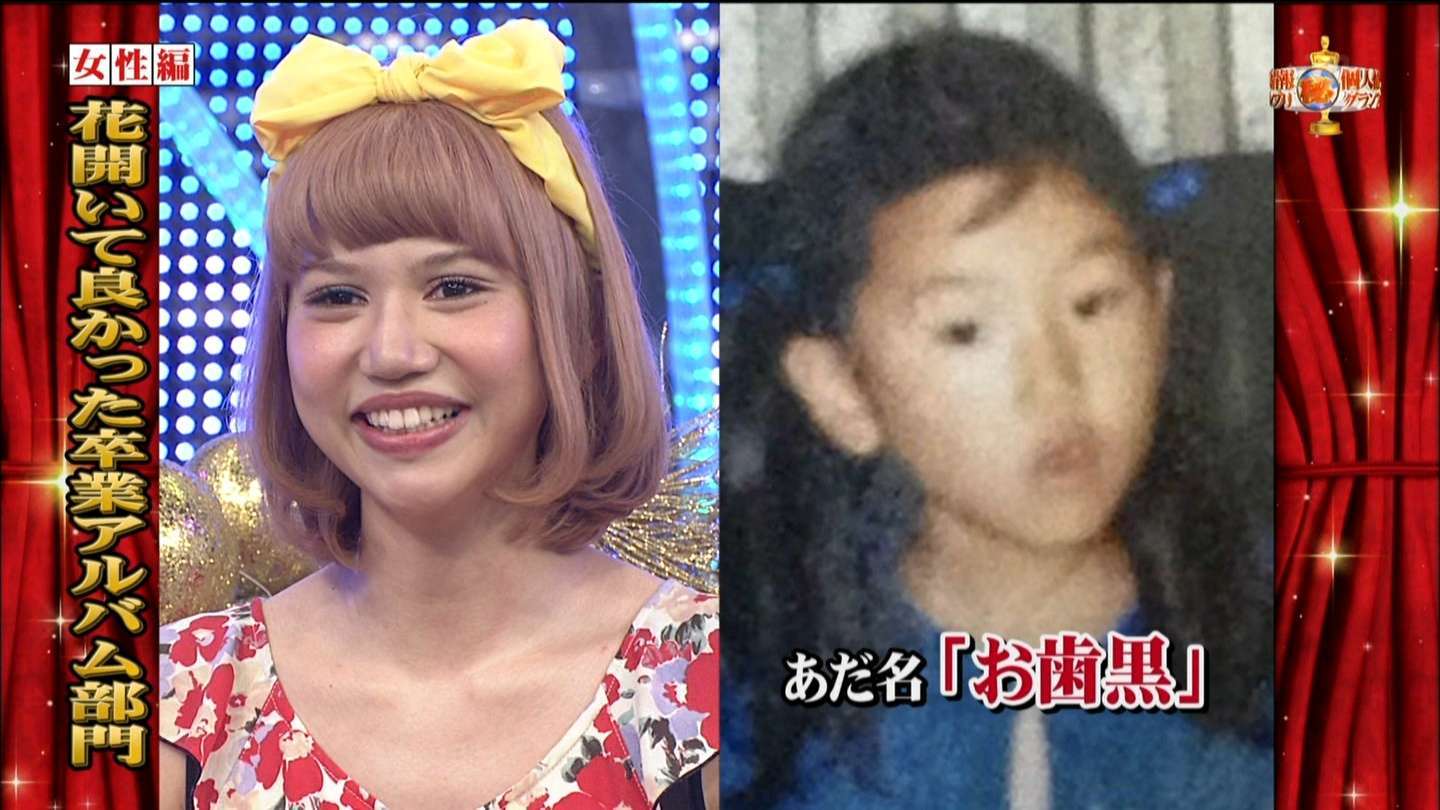 水沢アリー、ナインティナインにクレーム「ラジオでローラのそっくりとか悪口言わないで」