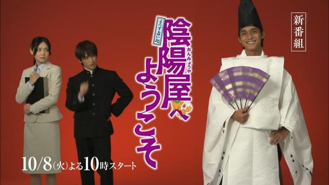 関ジャニ∞錦戸亮「僕は“スーパー肉食系”」