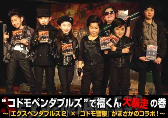鈴木福くん、“推しメン”さしここと指原莉乃を『コドモ警察』続編の刑事役に熱望？