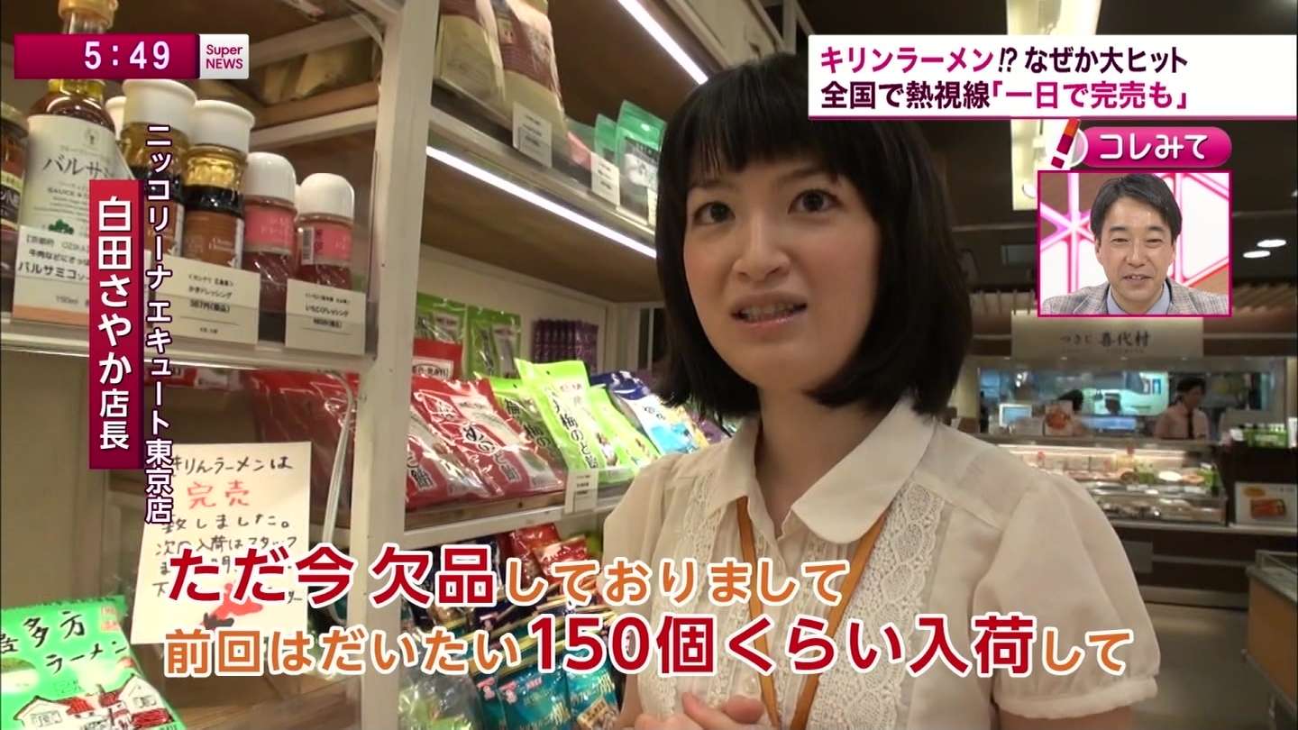 好きなインスタント&カップ麺
