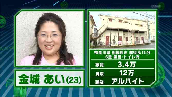 テレ朝 銭金sp で紹介されたコスプレイヤーｗｗ ガールズちゃんねる Girls Channel