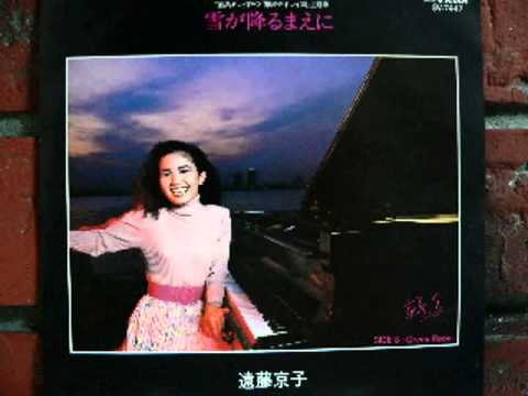 雪が降るまえに　　　遠藤京子 - YouTube