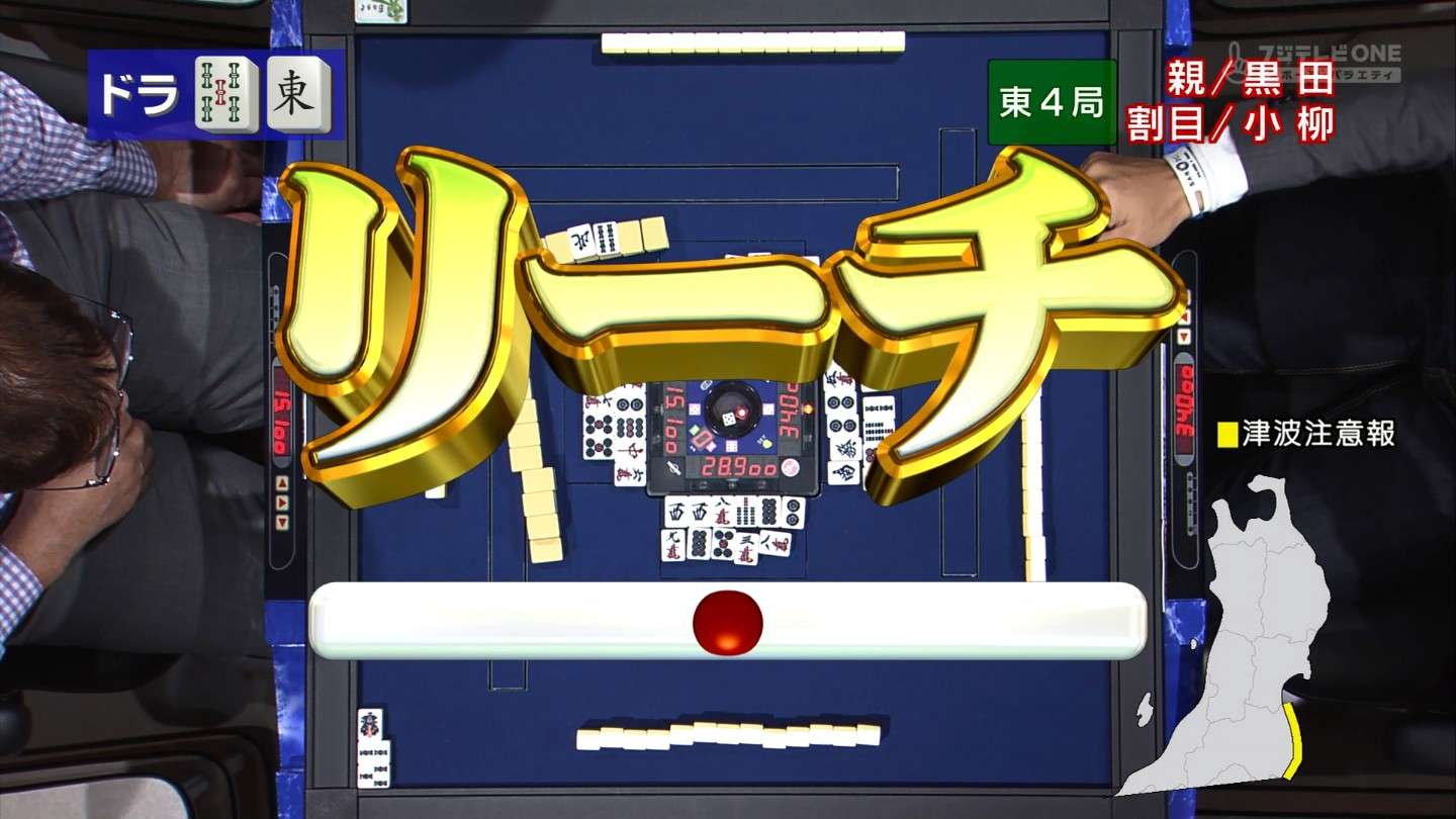【地震】東北、北関東で震度4　マグニチュードを7.1に修正