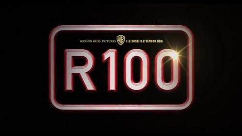 松本人志監督・映画「R100」、吉本子会社NMB48メンバー動員でステマ開始と話題に