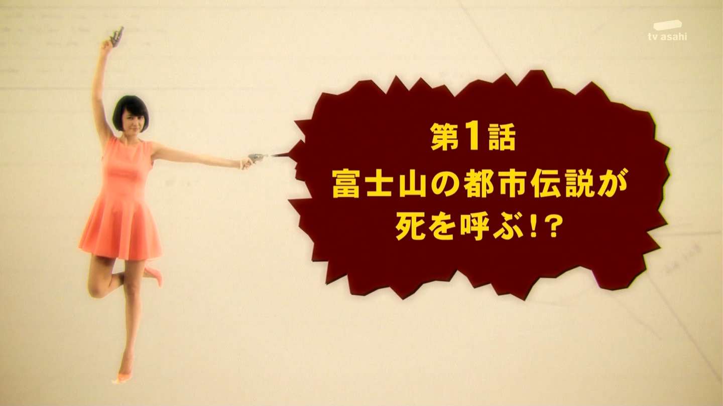 【朗報】長澤まさみが痩せて大復活!!