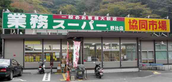 スーパーで働いてる方、何か語りませんか？