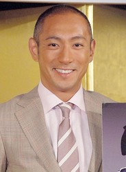 市川海老蔵、前田敦子・尾上松也の交際報道に「僕の記憶が確かなら違う人ときたような」