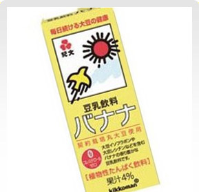 紙パックのジュースで好きなものはありますか？