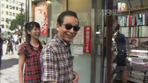 「ブラタモリ」は復活!?　NHK「現時点では未定」