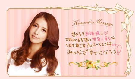 吉川ひなのがハワイのチャペルで憧れのバウ・リニューアル婚！