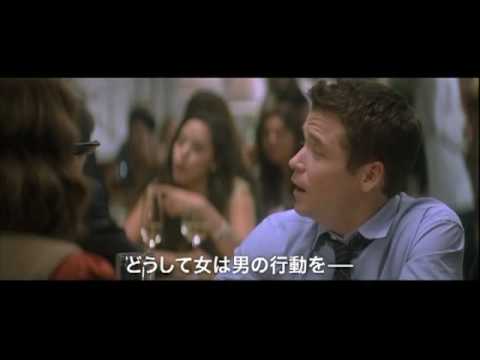 ワーナー・オンデマンド配信中『そんな彼なら捨てちゃえば？』予告編 - YouTube