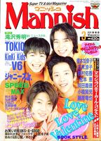 二宮和也（嵐） | 芸能人整形画像ちゃんねる : やっぱりみんな気になる？芸能人の整形疑惑のまとめ - NAVER まとめ