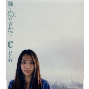 マツコ・デラックス　引きこもり時代に同級生の「幸せランキング」作る。救ったのは中村うさぎ