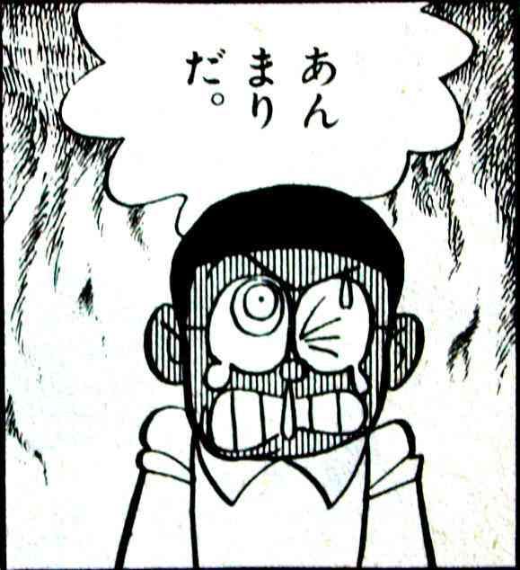 ドラえもんが毒舌すぎる件w