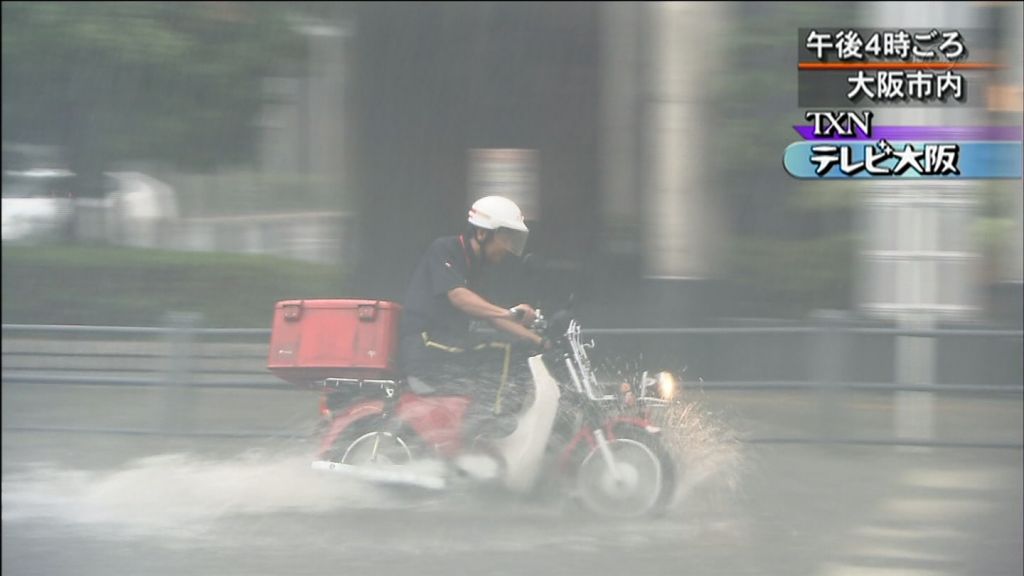 大型台風26号、16日に本州接近か 厳重な警戒を!