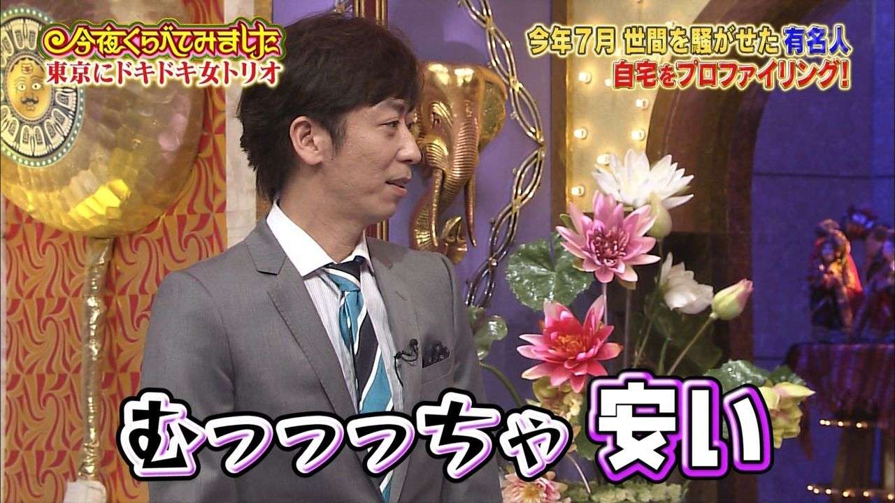 指原莉乃、給料は「むっっっちゃ安い」「若手芸人よりもらってない」