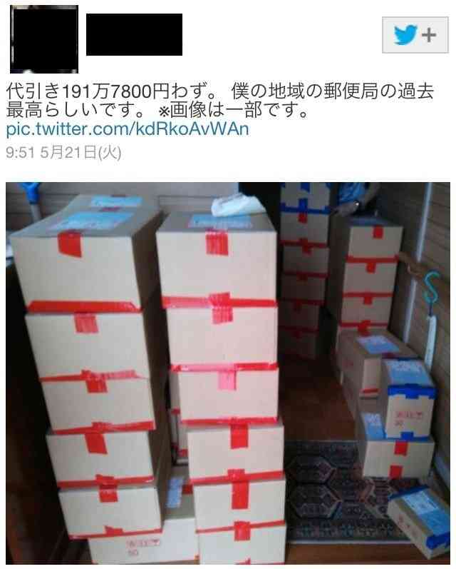 AKBヲタが191万円分のCDを購入