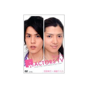 特撮俳優の齋藤ヤスカさん「父が山で遭難しました!捜索費1日50万です至急募金お願いします!」→大炎上