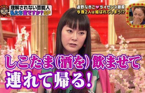 【悲報】観月ありさが太って二重あごタプタプに…