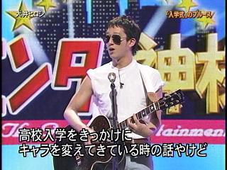 エンタ芸人の現在…
