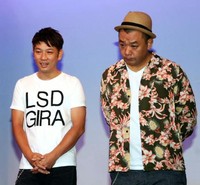 中島知子に先輩TKOが「見てるか！お前」「まず松嶋に連絡ちゃうの」と怒りも