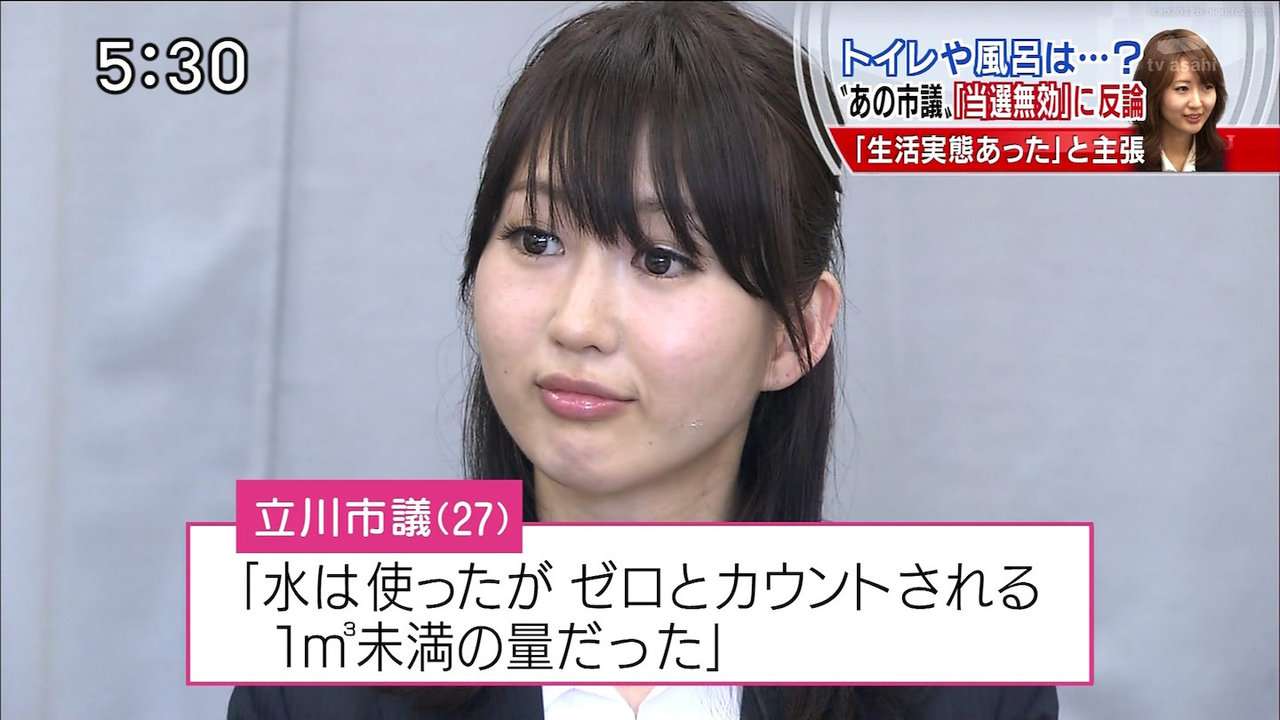 元“美人すぎる市議”立川明日香の呆れた主張に、熟女タレントから罵声