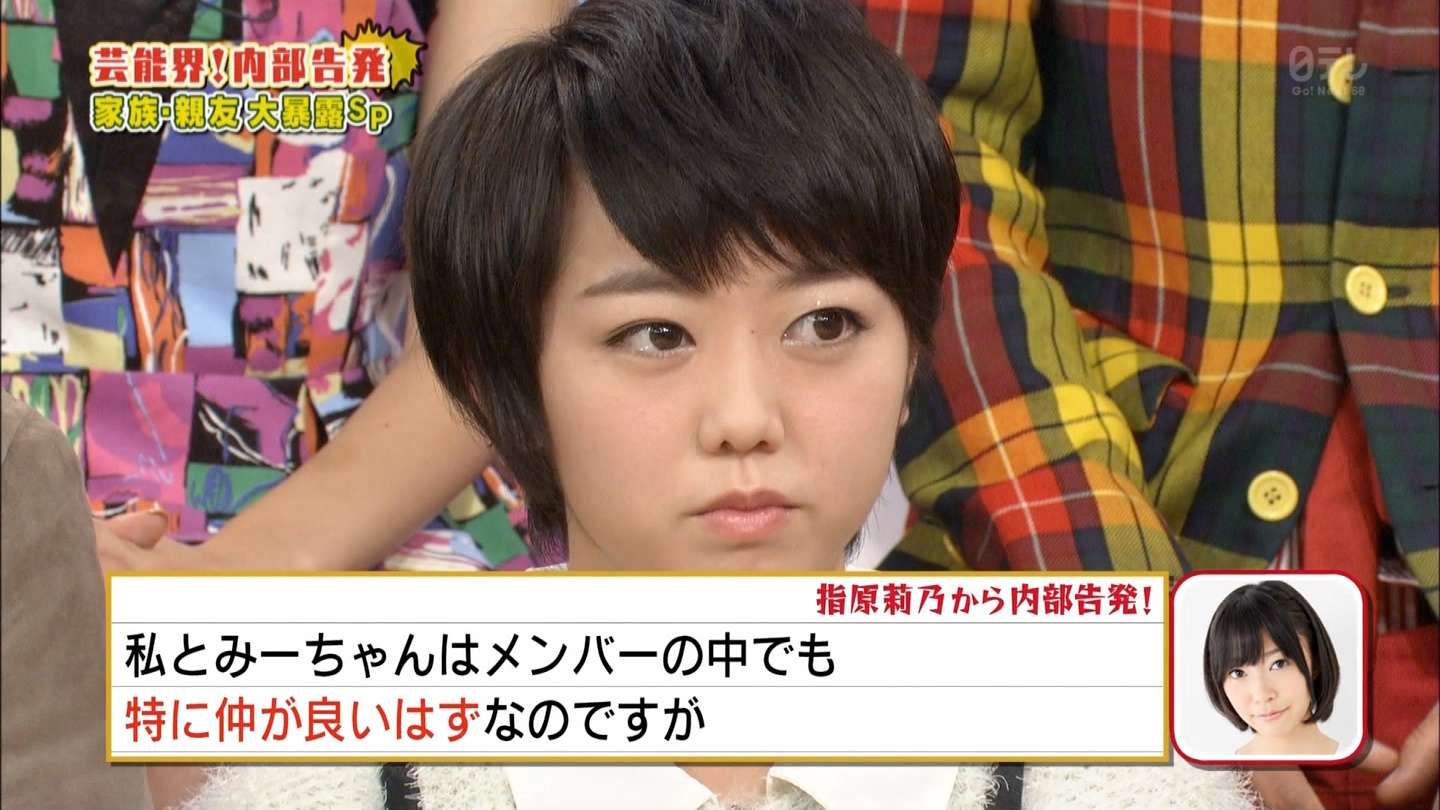 AKB48峯岸みなみとHKT48指原莉乃の友情話を松本人志が一刀両断！