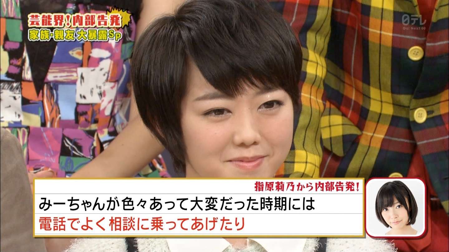 AKB48峯岸みなみとHKT48指原莉乃の友情話を松本人志が一刀両断！