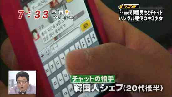 フジテレビで放送事故…「know」という単語すら知らずテロップを作成