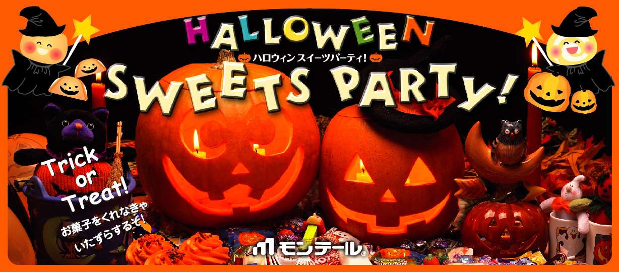 アメリカのハロウィンの飾り付けが凄すぎる…