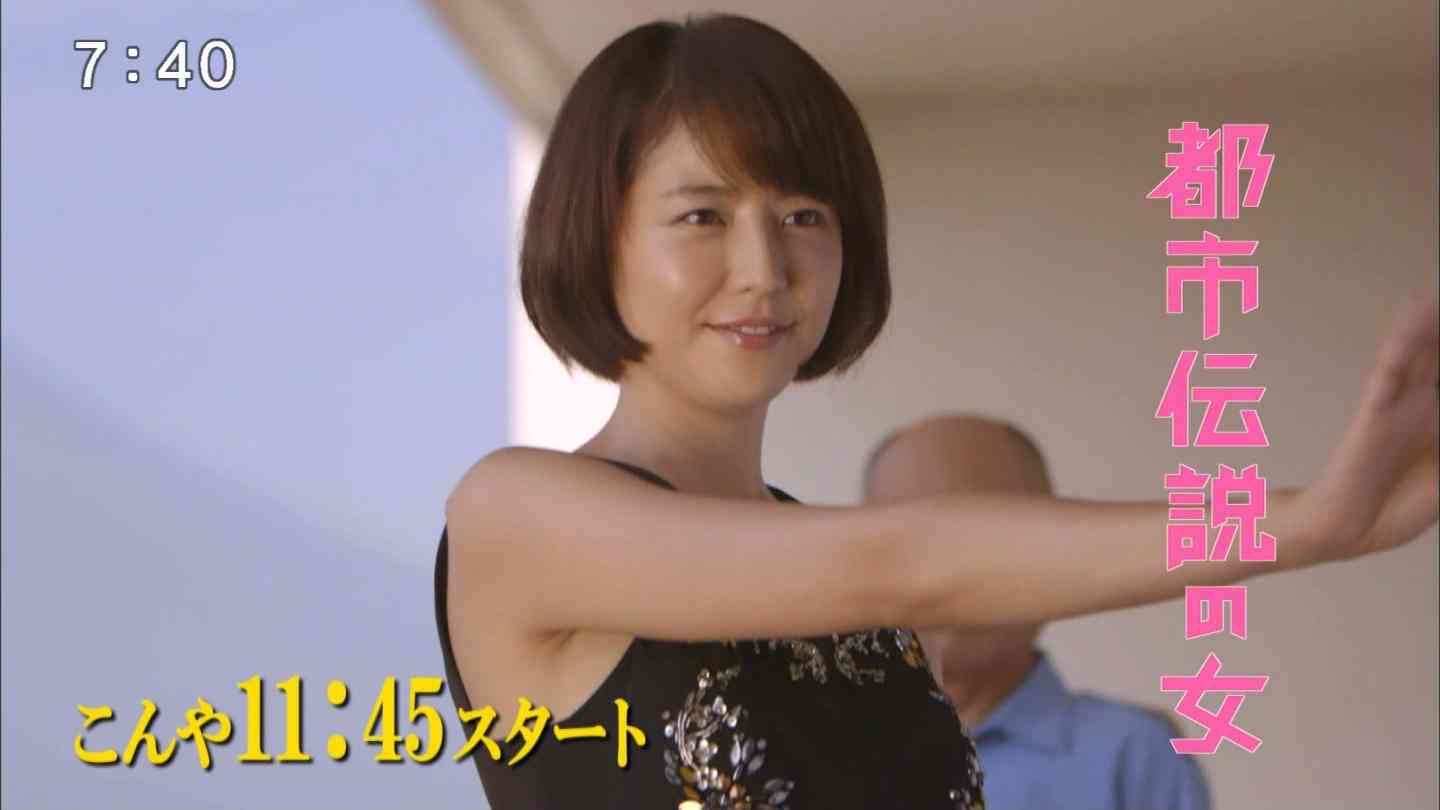 【朗報】長澤まさみが痩せて大復活!!