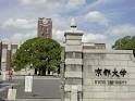これが日本のトップレベル 京都大学の自由すぎる校風 - NAVER まとめ