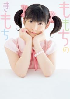 ブッチNEWS - 小学校で「許してにゃん♪」が禁止令！　ももちが社会問題に発展