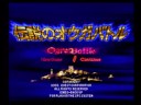 伝説のオウガバトル　OPENING THEME　SFC - YouTube