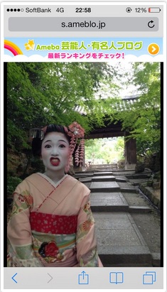 あいのり桃、舞妓さんメイクで悪ふざけ！Facebook炎上