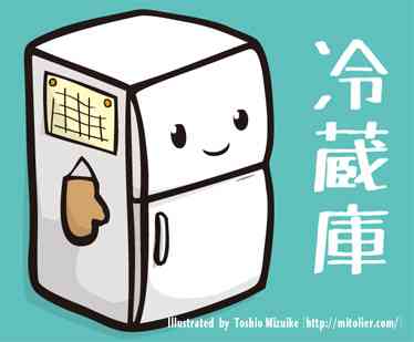 「自分のところで起きたら恐ろしい」「大学でアイスケースに入るなと教えればよかったのか」…バカッターにおびえる教育機関