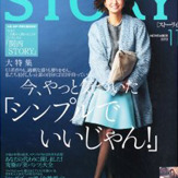 読者思いのフリをして、「ママ友は敵」と洗脳！　恐るべき「STORY」教（1/3）｜サイゾーウーマン
