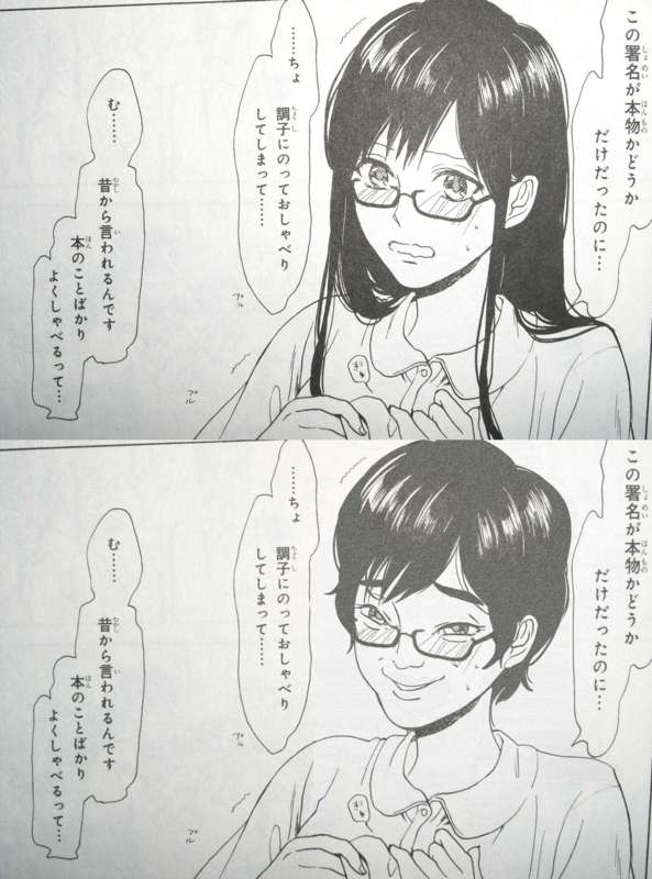 思っていた内容と違ったドラマ・映画