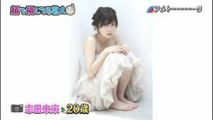 女優の中で誰が一番可愛いと思いますか？